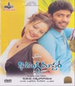 Fitting Master Telugu DVD